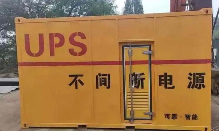 渭南UPS电源（Uninterruptible Power Supply）的作用？